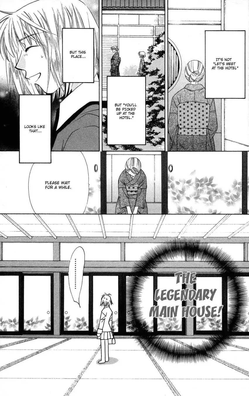 Platinum Garden Chapter 21 12